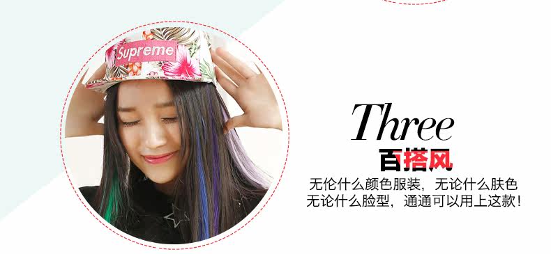 Extension mèches - Ref 218446 Image 11