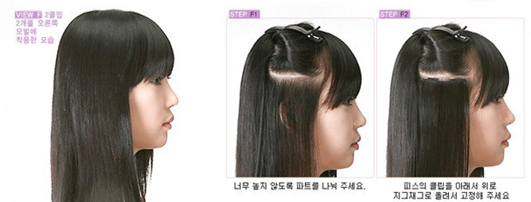 Extension cheveux - Ref 225898 Image 24