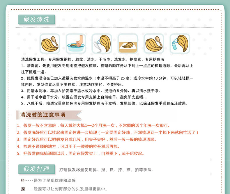 Extension mèches - Ref 220504 Image 26