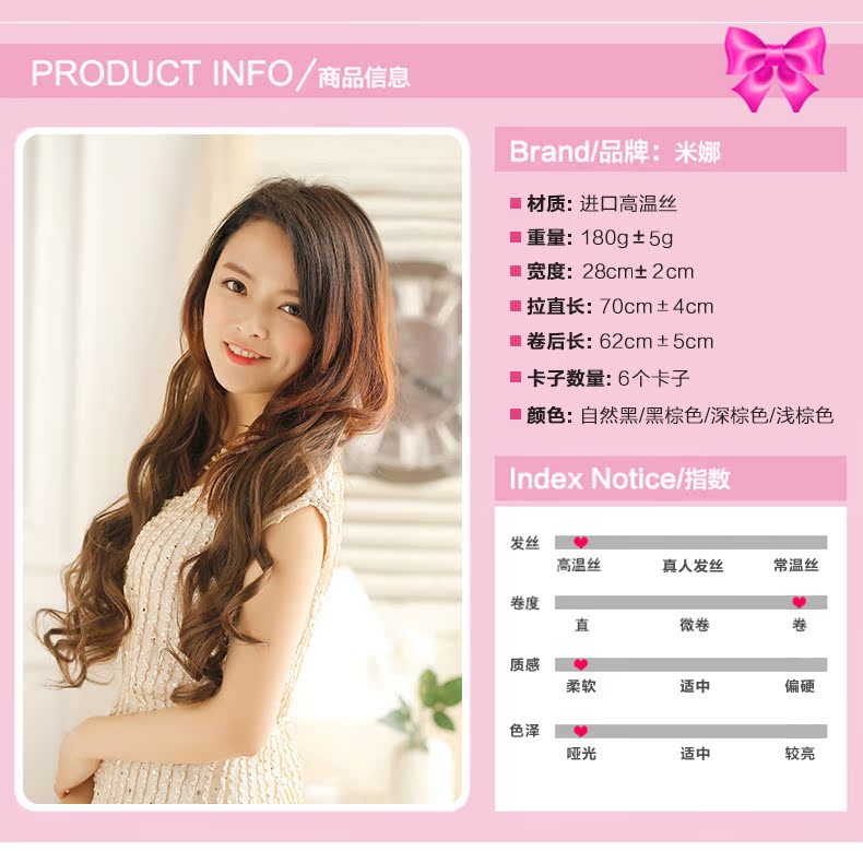 Extension mèches - Ref 225902 Image 7