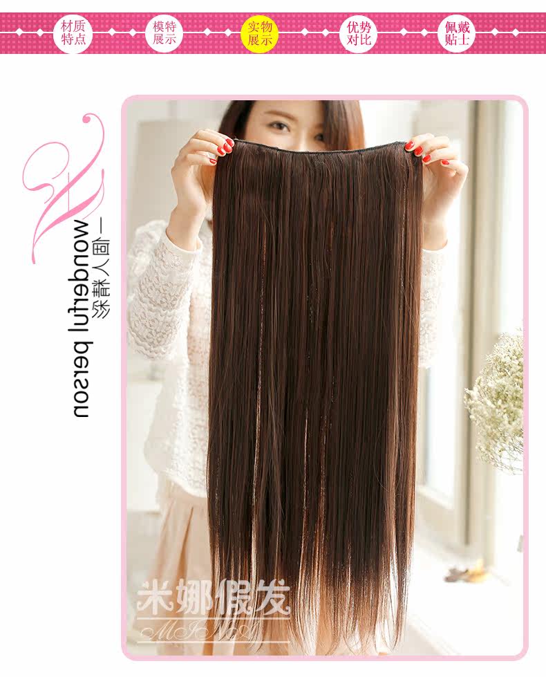 Extension cheveux - Ref 225900 Image 17