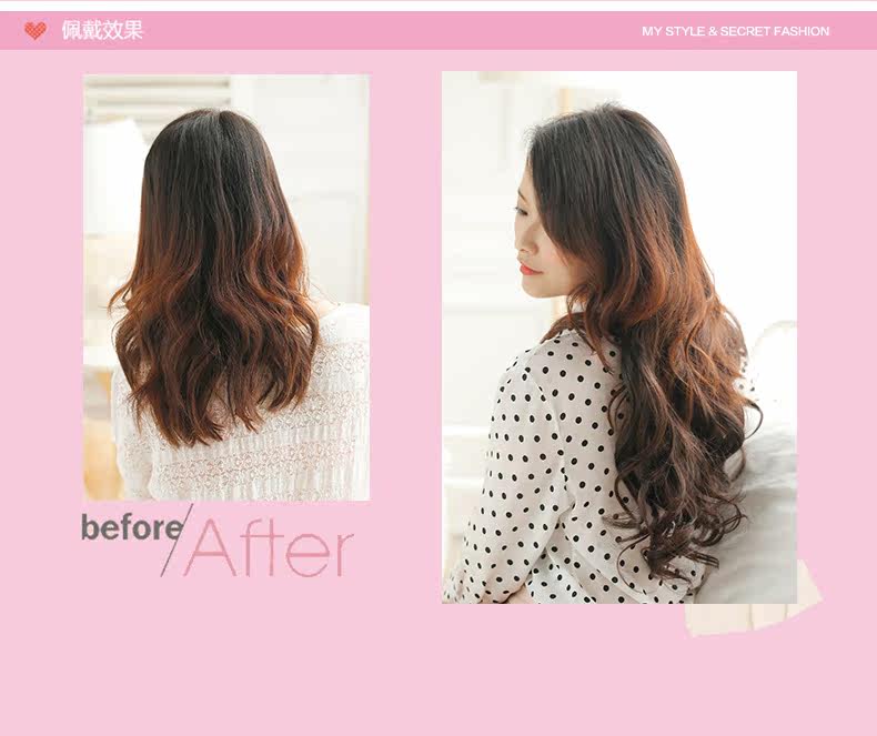 Extension mèches - Ref 225901 Image 8