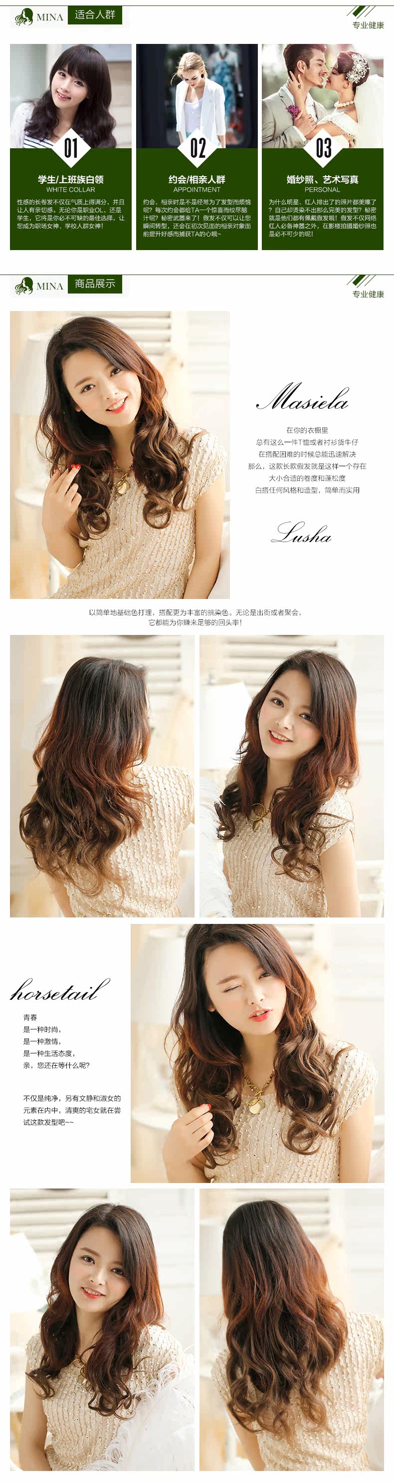 Extension cheveux - Ref 217045 Image 9