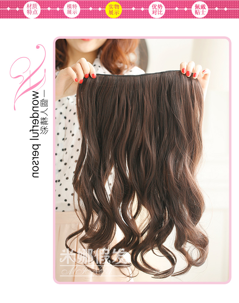 Extension mèches - Ref 225901 Image 16