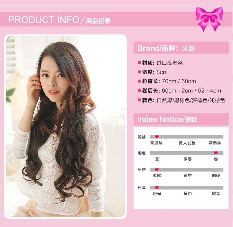 Extension mèches - Ref 220504 Image 7