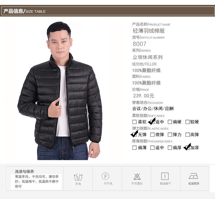 Mùa thu đông áo khoác nam cao cấp
