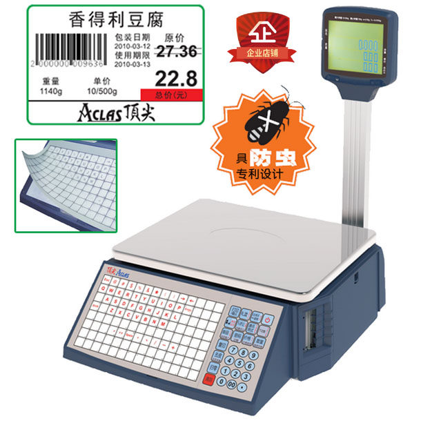 Top bar code says electronic scale-denominated nominal LS3 barcode label electronic scale