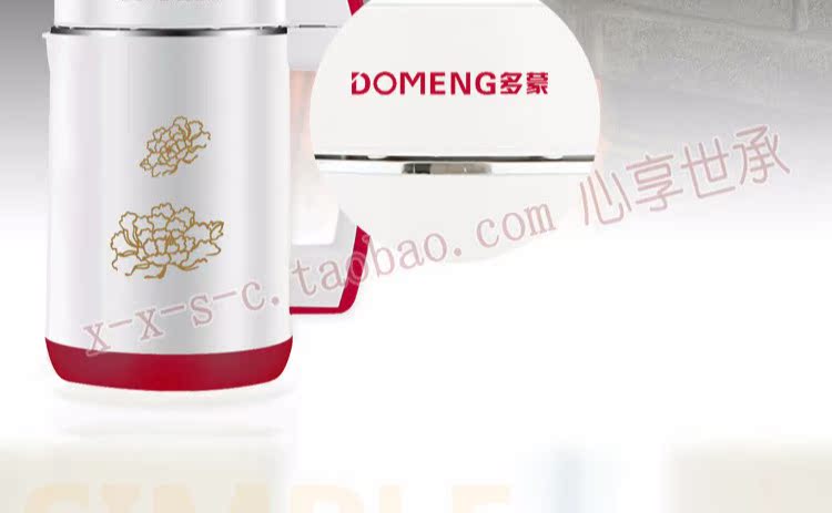 máy nấu sữa đậu nành philip Sữa đậu nành Domon tự động 1-2 người 3-4 người Mini nhỏ vỡ đa chức năng Đậu gạo máy làm sữa hạt magic