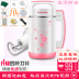 máy làm sữa hạt ukoeo Máy xay sữa chính hãng đa chức năng máy ép sữa đậu nành tự động lọc tường miễn phí 1-2-3-4-5 người nhỏ mua máy làm sữa hạt Sữa đậu nành Maker