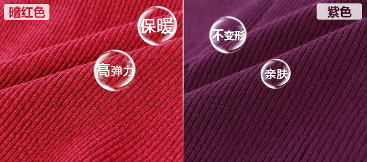 Pantalon collant Moyen-âge simple en coton - Ref 752371 Image 15