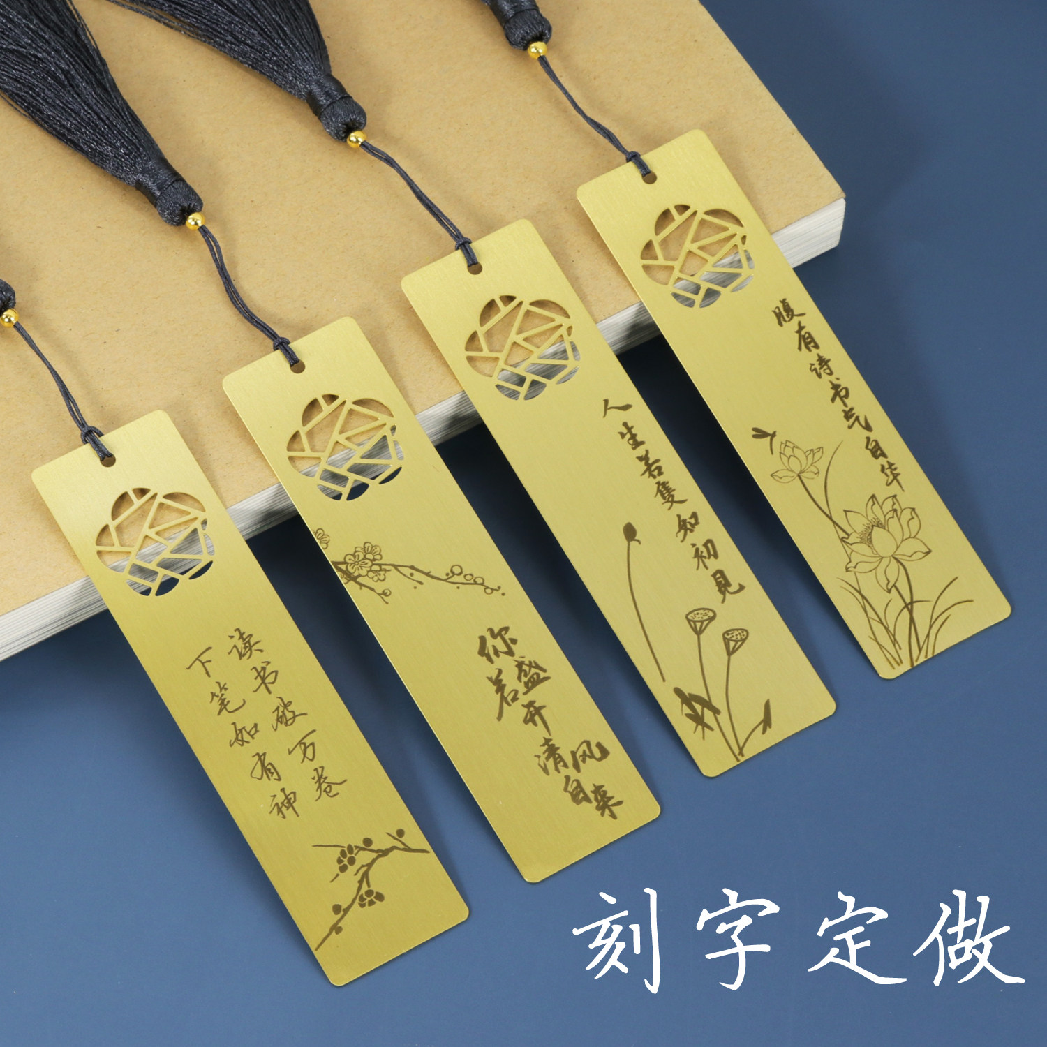 Custom Lettering China Wind Brass Bookmark Forbidden City Museum Personality Creative Students With Ancient Wind Festival Small Gifts