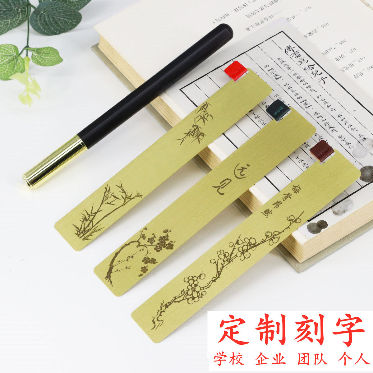 Chinese style brass leather metal bookmark Inspirational proverbs Custom lettering Student holiday vintage style small gift