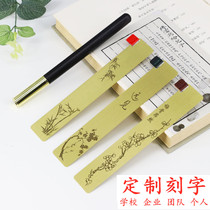 China Wind Brass Leather Metal Bookmark Motivashi motto Custom lettering students use festive retro style small gifts