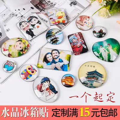 Refrigerator sticker diy custom stereo baby photo commemorative gift personality creative crystal glass message magnetic sticker