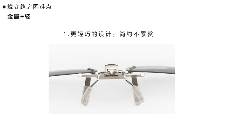 Lunettes 3D - Ref 2628086 Image 16