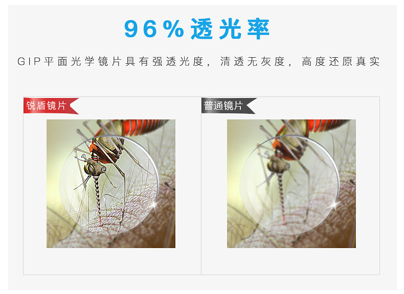 Lunettes 3D - Ref 2628086 Image 27