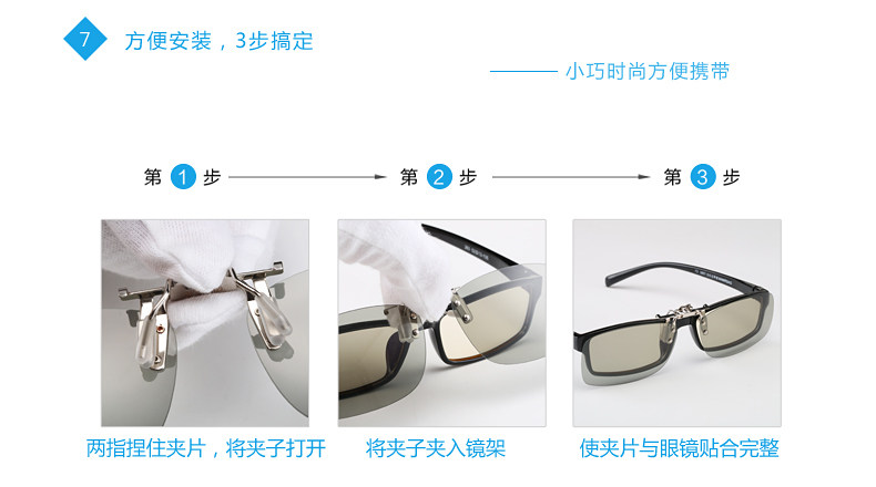 Lunettes 3D - Ref 2628086 Image 47