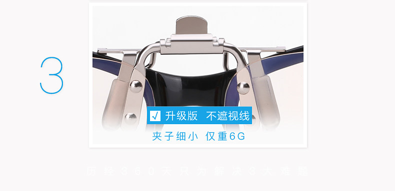 Lunettes 3D - Ref 2628086 Image 11