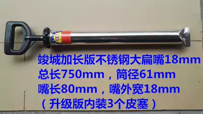 Juncheng stainless steel cement caulking gun grouting gun Cement gun grouting device grouting device Door and window installation mortar caulking