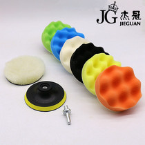 Car beauty polished disc self-adhesive polished waxed 9-piece set sponge wheel wool wheel wave flat polished wheel