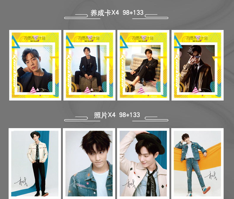 Neues xiao zhan cover times film magazin der ungezähmte wu xian you qi fotoalbum plakat lesezeichen star um – Detail 9