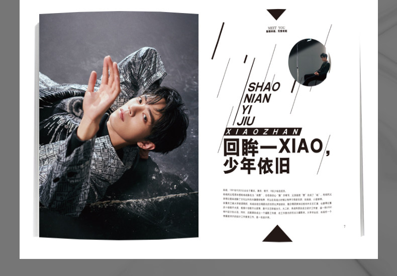 Neues xiao zhan cover times film magazin der ungezähmte wu xian you qi fotoalbum plakat lesezeichen star um – Detail 4