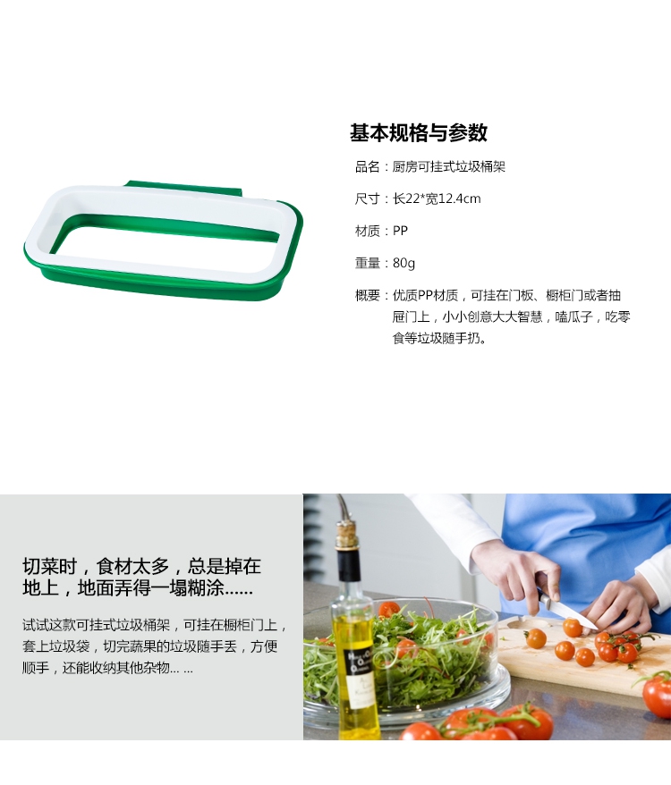 Rác túi đựng đồ dùng nhà bếp nhỏ cửa hàng bách hóa sáng tạo túi nhựa sưu tầm không gian lưu trữ giá - Thiết bị sân khấu đèn chiếu sáng ngoài trời