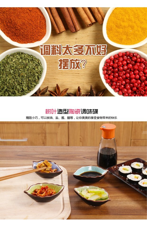 Đĩa nước sốt gốm sáng tạo dễ thương nhà hàng đĩa dấm đĩa đặt bộ đồ ăn nước tương món ăn món ăn hộ gia đình khay gỗ đựng đồ ăn