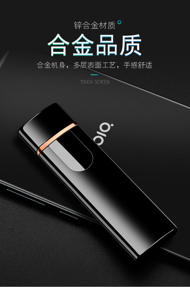 Lắc mạng đỏ usb cảm ứng nhẹ sạc điện gió sáng tạo cá tính nam thuốc lá điện tử nhẹ hơn để gửi bạn trai thủy triều bật lửa honest
