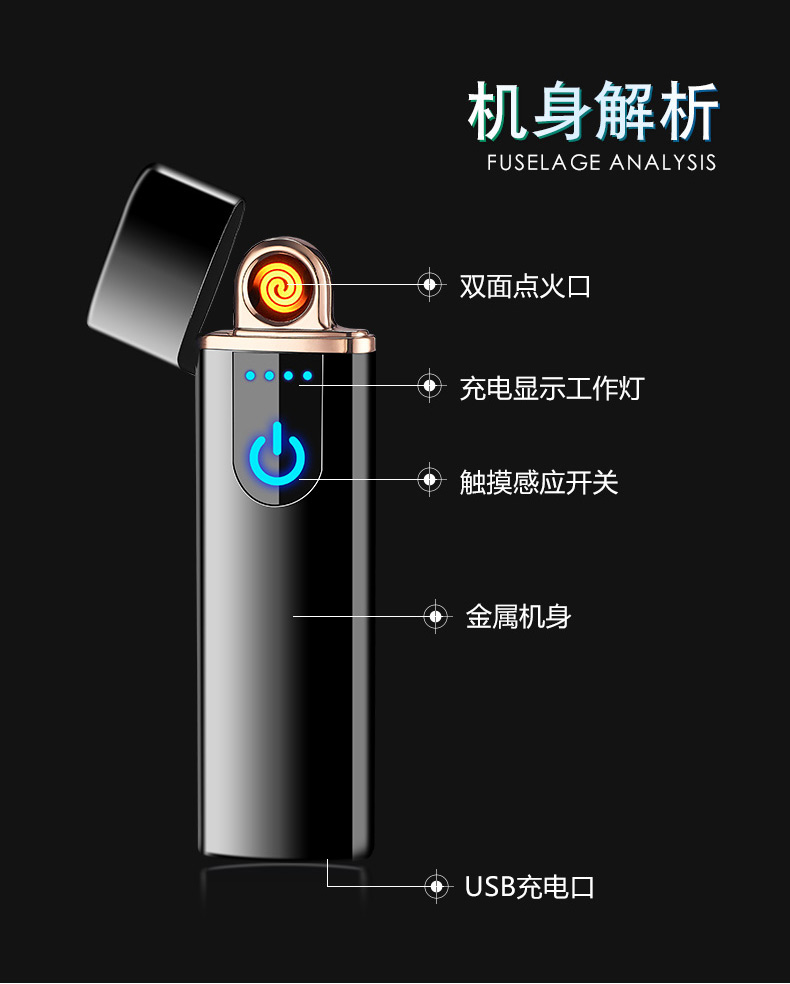 Lắc mạng đỏ usb cảm ứng nhẹ sạc điện gió sáng tạo cá tính nam thuốc lá điện tử nhẹ hơn để gửi bạn trai thủy triều bật lửa honest