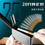 Портативный портсигар с usb-зарядкой