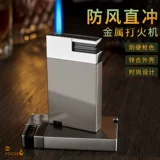 Ветрозащитная креативная металлическая зажигалка, делается под заказ, подарок на день рождения