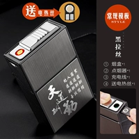 Черно-Тиандао