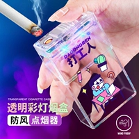 Прозрачный портсигар, креативная зажигалка с зарядкой, портативная коробка, 20 шт