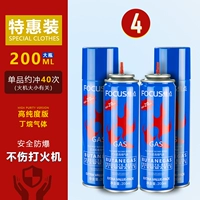 Обновления с фокусом фокуса 200 мл-4 (фильтрация высокого уровня 9-го слоя)