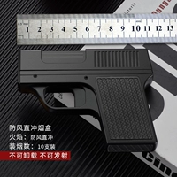 【1.0 Не меняйте сигаретный клип】 черный