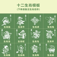 Черный, китайский гороскоп, делается под заказ