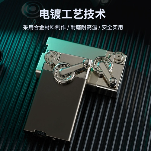 Ветрозащитная металлическая зажигалка, 11 года, цвет, популярно в интернете, делается под заказ