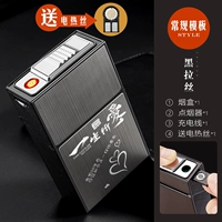 Черный-я люблю свою жизнь