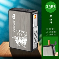 Китайский гороскоп