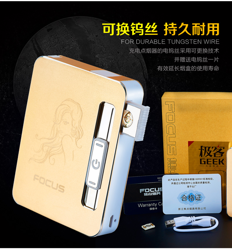 Tập trung tự động trường hợp thuốc lá usb sạc nhẹ hơn một cá tính sáng tạo nam và nữ trường hợp thuốc lá kim loại - Bật lửa bật lửa hình súng