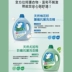 Authentic Đài Loan giặt quần áo chim bồ câu trắng chất lỏng machine Máy giặt kháng khuẩn giặt quần áo chống tĩnh điện - Phụ kiện chăm sóc mắt dung dịch vệ sinh giày snoker Phụ kiện chăm sóc mắt