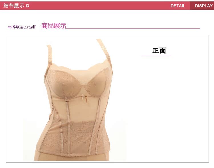 Tingmei corset TJTC3001 chia phù hợp với corset hông eo vẻ đẹp hình thành cơ thể thở mùa hè phần mỏng