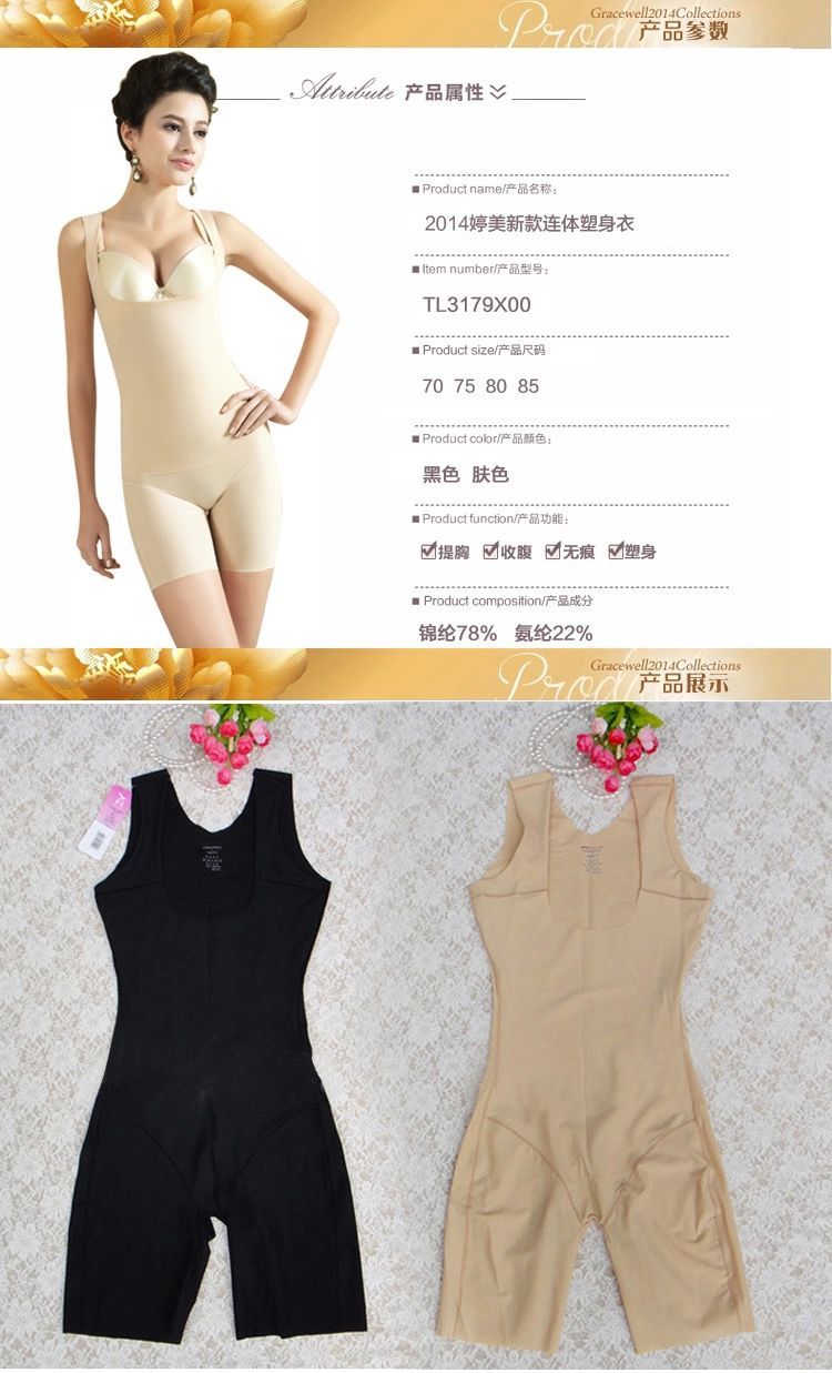 Tingmei đồ lót corset áp lực ánh sáng cao cấp caffeine giảm béo bodiesiesies TL3179 ​​mô hình mùa hè siêu mỏng bộ đồ lót 1 mảnh mùa thu