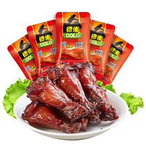 Salami Salami Gnaw German chicken legs Salami chicken wings root about 15g grilled chicken legs