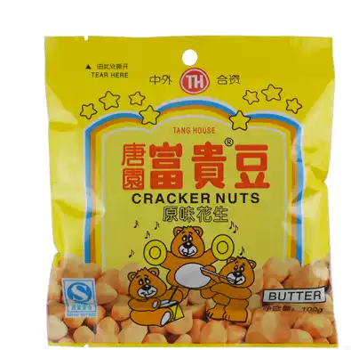 Pearl River Tangyuan rich beans original peanuts 100g Food 80 childhood flavor snacks Snacks