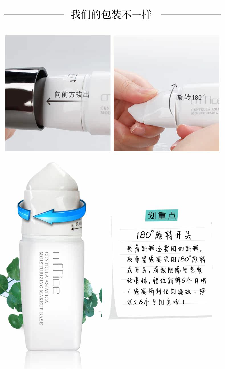 Ou Feizi văn phòng make-up quầy chính hãng tuyết cỏ kem dưỡng ẩm trang điểm trước khi trang điểm primer tím xanh sáng kem che khuyết điểm tip concealer