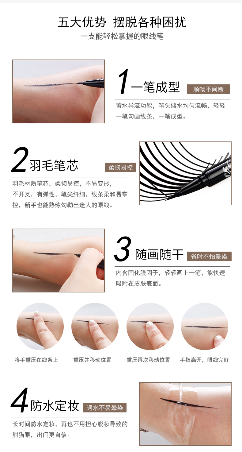 Đầu bút kẻ mắt Fe Feizi trang điểm đen rất mịn không thấm nước kẻ mắt màu đen mềm mại không nở lâu trôi bút kẻ mắt. - Bút kẻ mắt eyeliner tốt