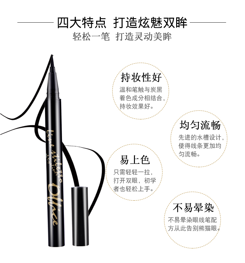Bút kẻ mắt văn phòng siêu mịn chống thấm nước, bút kẻ mắt không thấm nước, không làm mất màu trang điểm đen lâu trôi không nở - Bút kẻ mắt kẻ mắt dạ karadium