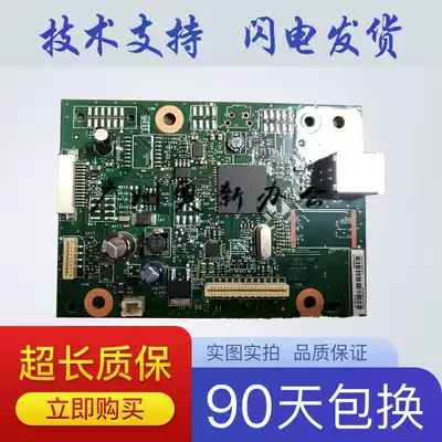 Suitable for HP M1136 1132 motherboard interface board hpm1136 motherboard new